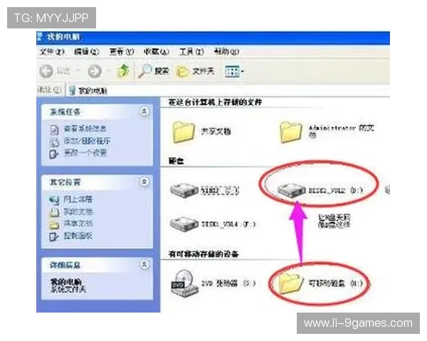 游戏手柄U盘无法正常使用的常见原因及解决方法详细解析